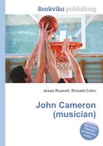 John Cameron (musician)