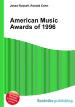 American Music Awards of 1996