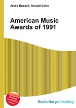 American Music Awards of 1991