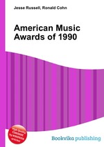 American Music Awards of 1990