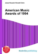 American Music Awards of 1994