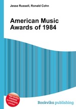 American Music Awards of 1984