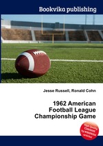 1962 American Football League Championship Game