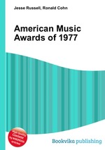 American Music Awards of 1977