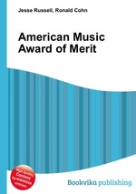 American Music Award of Merit