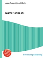 Mami Horikoshi