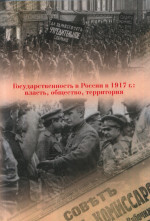Принцесса и Принц. Раскраска