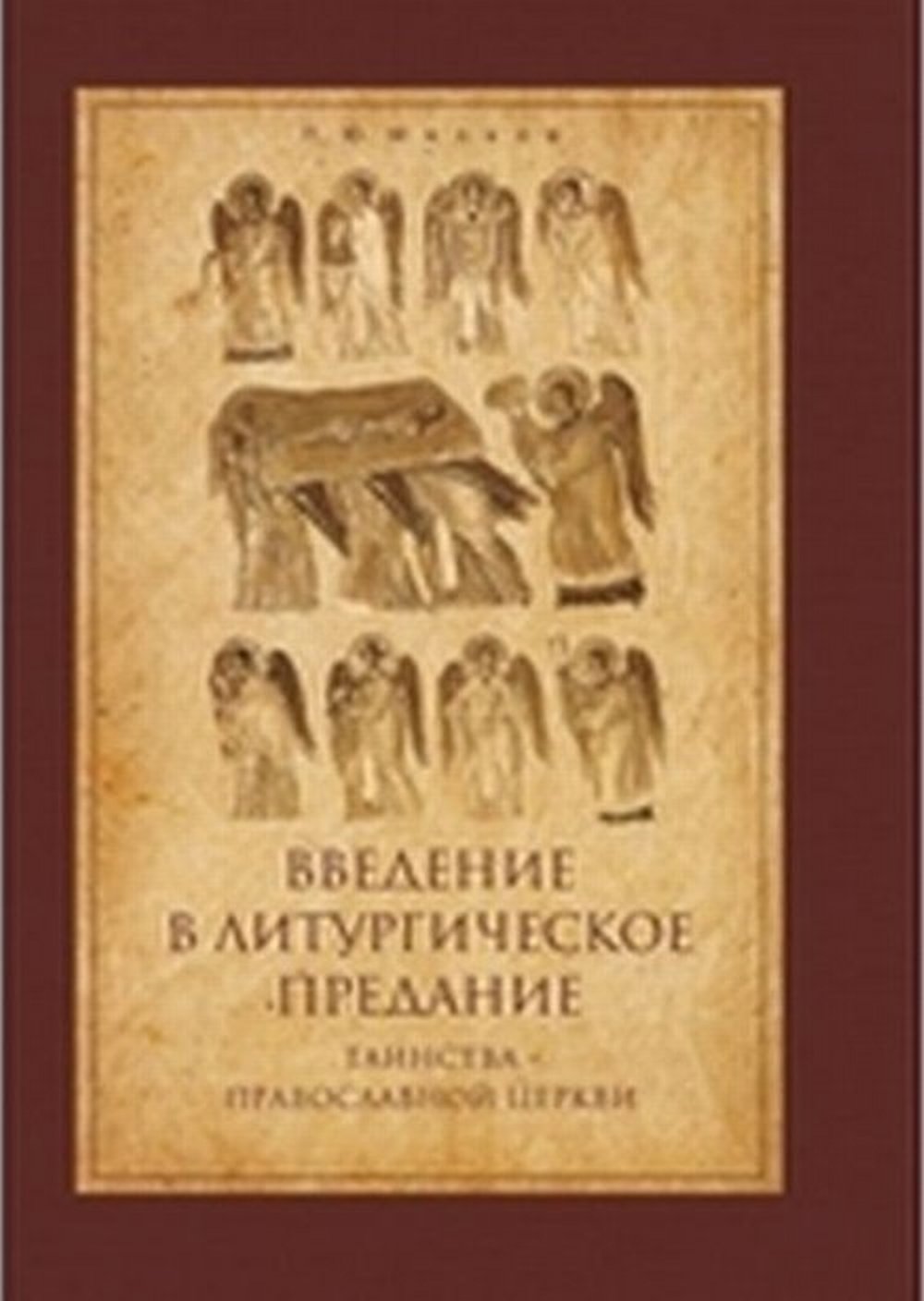 Дело о двойняшкеы