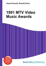 1991 MTV Video Music Awards