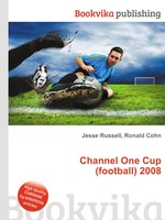 Channel One Cup (football) 2008