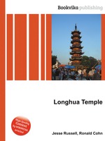 Longhua Temple
