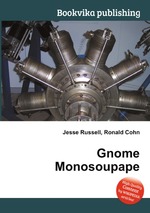 Gnome Monosoupape