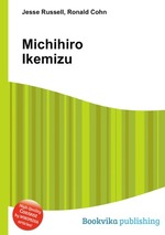 Michihiro Ikemizu