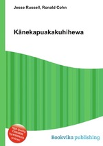 Knekapuakakuhihewa