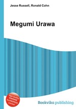 Megumi Urawa