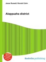 Alappuzha district