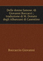 Delle donne famose /di Giovanni Boccacci ; traduzione di M. Donato degli Albanzani di Casentino