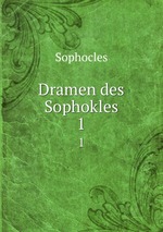 Dramen des Sophokles. 1