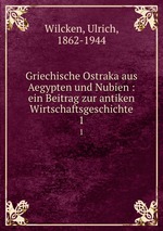 Griechische Ostraka aus Aegypten und Nubien : ein Beitrag zur antiken Wirtschaftsgeschichte. 1