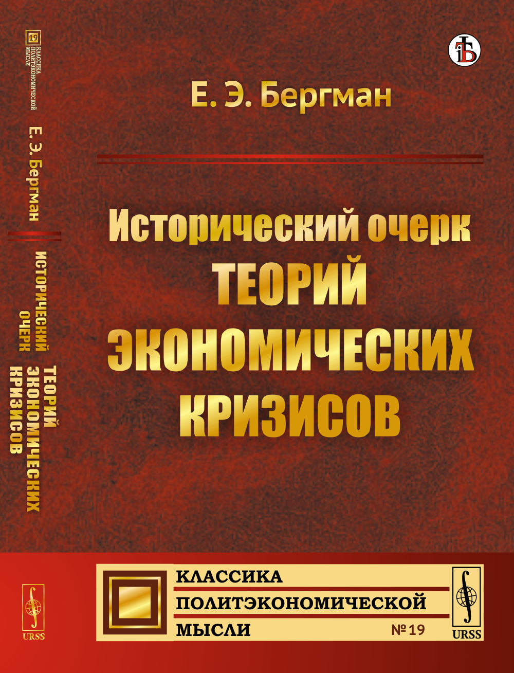 Коснуться твоих губ