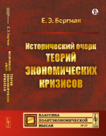 Ложится мгла на старые ступени