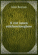 Kristianen elchowlowghow