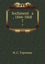 Sochineni   a   , 1844-1868. 7