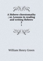 A Hebrew chrestomathy ; or, Lessons in reading and writing Hebrew. 2