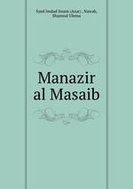 Manazir al Masaib