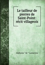 Le tailleur de pierres de Saint-Point: rcit villageois
