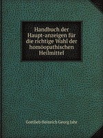 Handbuch der Haupt-anzeigen fr die richtige Wahl der homopathischen Heilmittel