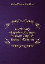 Dictionary of spoken Russian; Russian-English, English-Russian