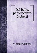 Del bello, per Vincenzo Gioberti