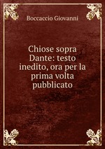 Chiose sopra Dante: testo inedito, ora per la prima volta pubblicato