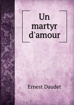 Un martyr d`amour