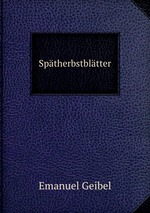 Sptherbstbltter