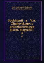 Sochineni a V.A. Zhukovskago: s prilozhenem ego pisem, bografi i .. 4