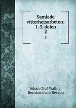 Samlade vitterhetsarbeten: 1-3. delen. 2