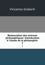 Restauration des sciences philosophiques: Introduction  l`tude de la philosophie .. 1