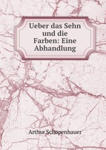 Ueber das Sehn und die Farben: Eine Abhandlung