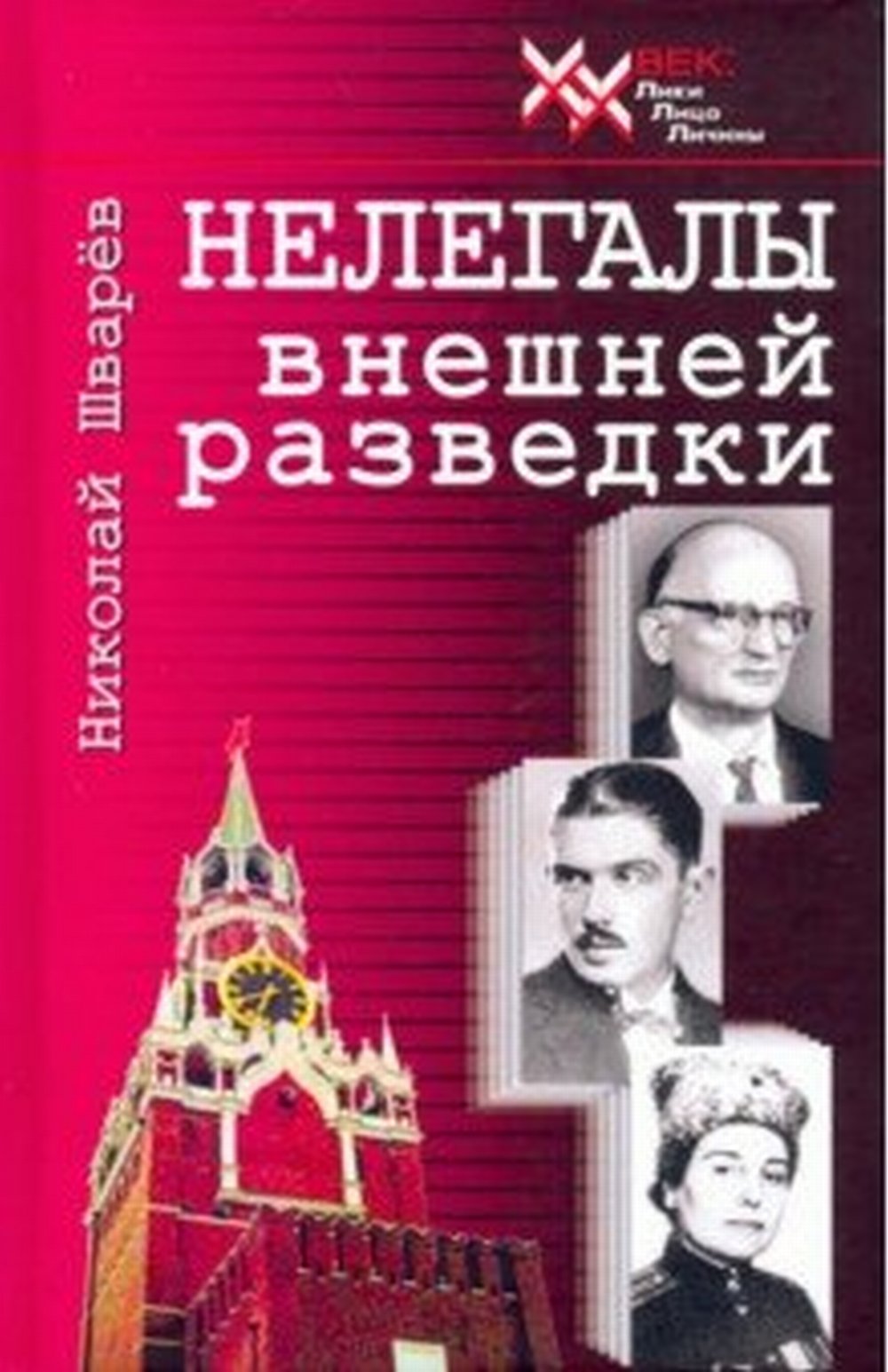 Механическая работа и энергия