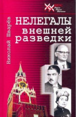 Механическая работа и энергия