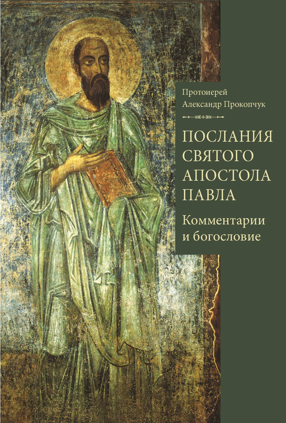 Идиллия в Оксфорде