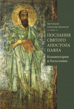 Идиллия в Оксфорде