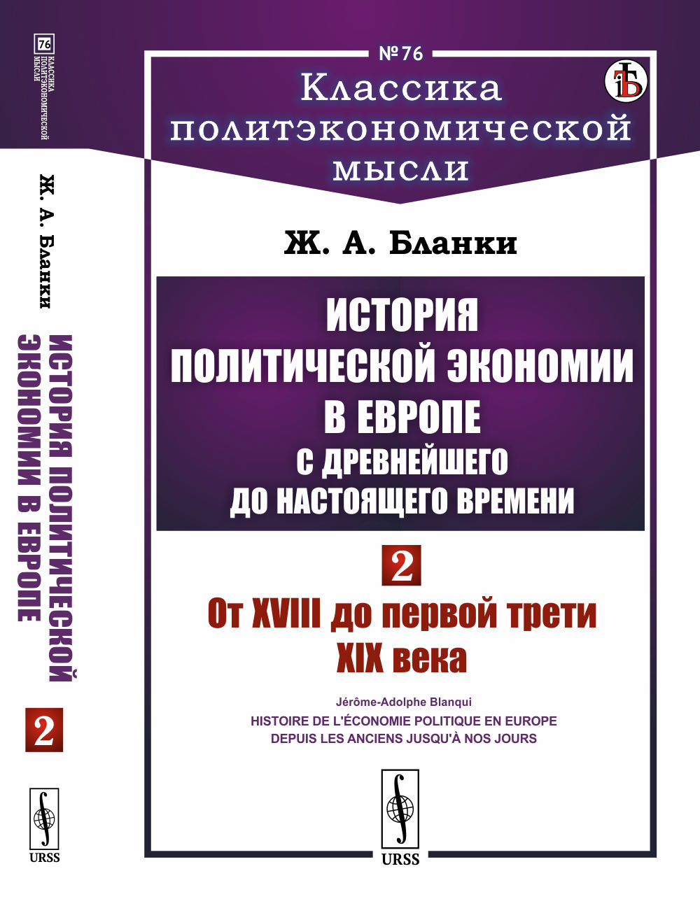 Гуси-лебеди