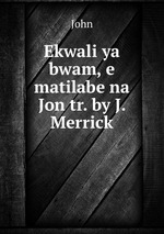 Ekwali ya bwam, e matilabe na Jon tr. by J. Merrick