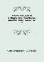 Nouveau manuel de mdecine homoeopathique.: premire partie, manuel de .. 4