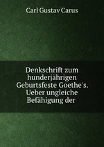 Denkschrift zum hunderjhrigen Geburtsfeste Goethe`s. Ueber ungleiche Befhigung der