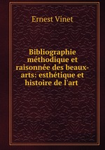 Bibliographie mthodique et raisonne des beaux-arts: esthtique et histoire de l`art