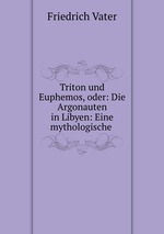 Triton und Euphemos, oder: Die Argonauten in Libyen: Eine mythologische